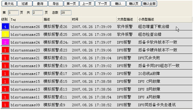 模擬報警點.jpg