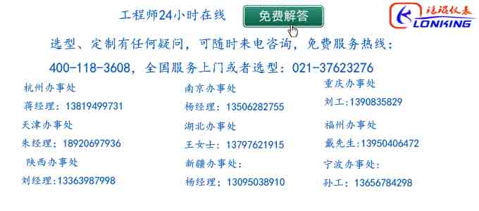 服務聯系方式.jpg