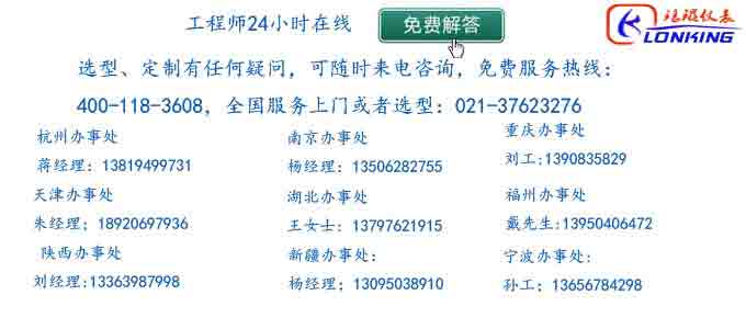 服務聯系方式.jpg