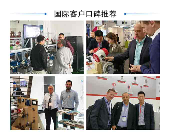 典型應用2.jpg