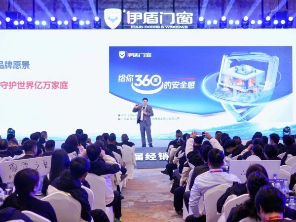 伊盾門窗品牌升級(jí)深度解讀：從 "安全產(chǎn)品" 到 "安全生態(tài)" 的價(jià)值躍遷