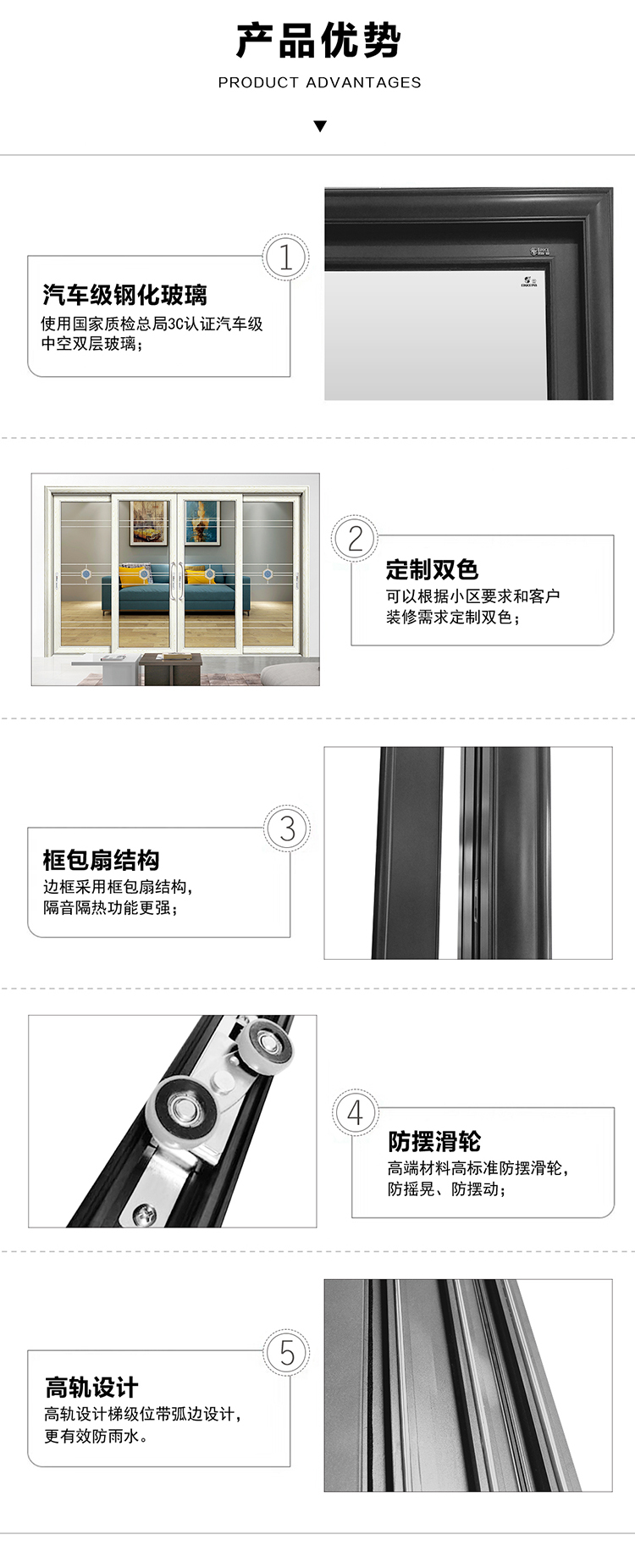 金爵產品詳情頁 (3)